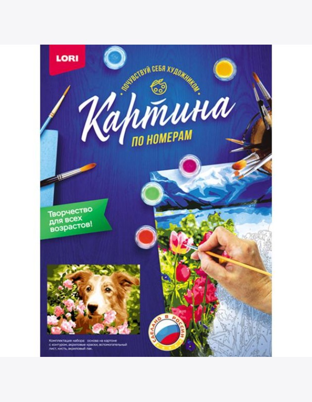 Картина по номерам на картоне 