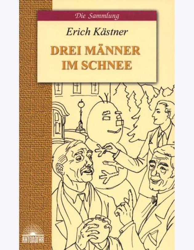 Drei Manner im Schnee = Трое в снегу: книга для чтения на нем.яз