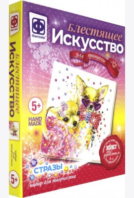 257501 Блестящее искусство Сладкая парочка