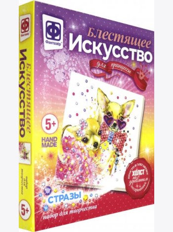 257501 Блестящее искусство Сладкая парочка