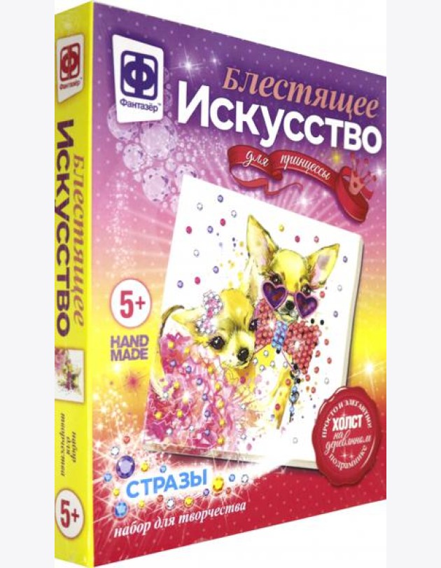 257501 Блестящее искусство Сладкая парочка