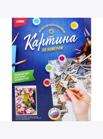 Картина по номерам на картоне 