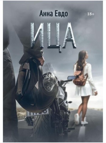 ИЦА
