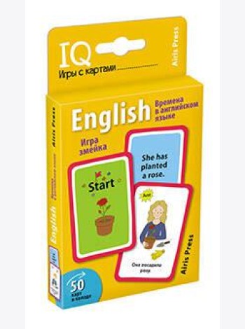 Умные игры с картами. Времена в английском языке. Игра змейка