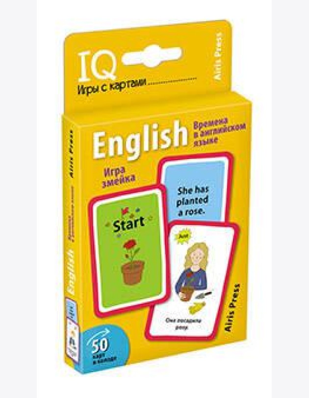 Умные игры с картами. Времена в английском языке. Игра змейка