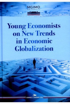 Young Economists on New Trends in Economic Globalization