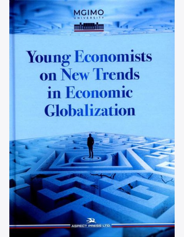 Young Economists on New Trends in Economic Globalization