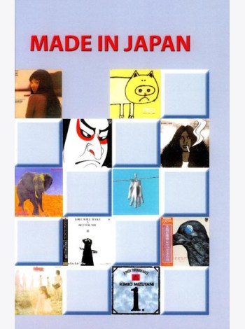 Made in Japan / J-rock. Не просто рок