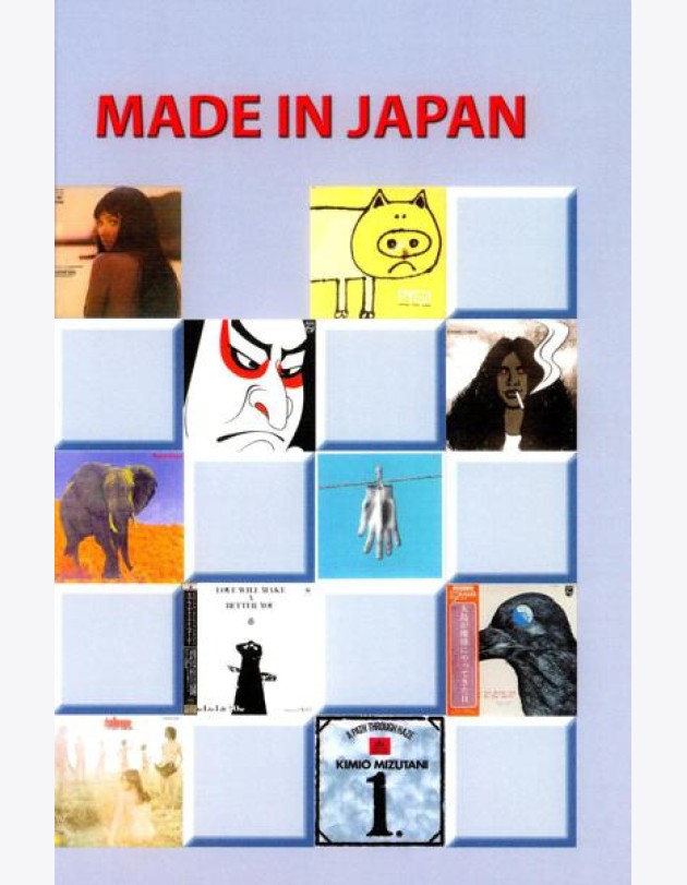 Made in Japan / J-rock. Не просто рок
