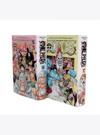 One Piece. Большой куш 17-18: манга (комплект из 2-х книг)