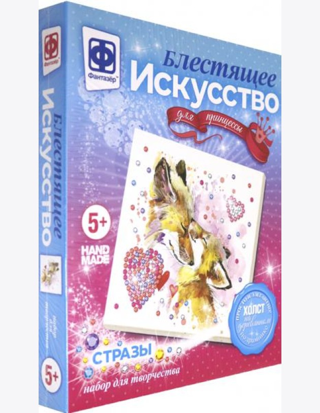 257506 Блестящее искусство Нежность