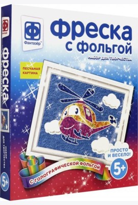 407305 Фреска с фольгой Полетаем?!