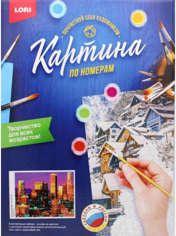 Картина по номерам на картоне 