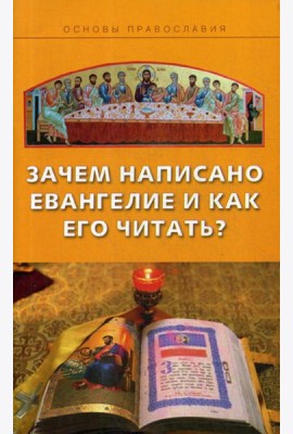Советы супругам и родителям