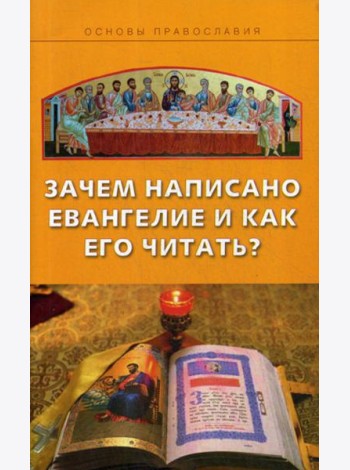 Советы супругам и родителям