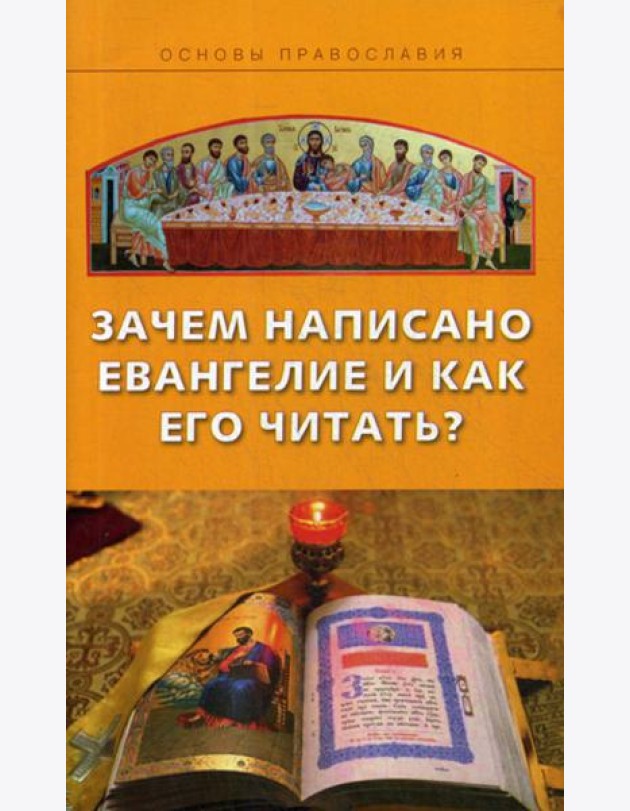 Советы супругам и родителям