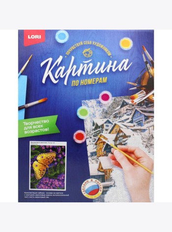 Картина по номерам на картоне 