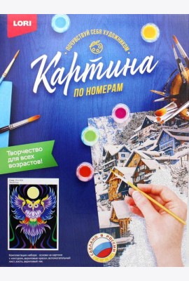 Картина по номерам на картоне 