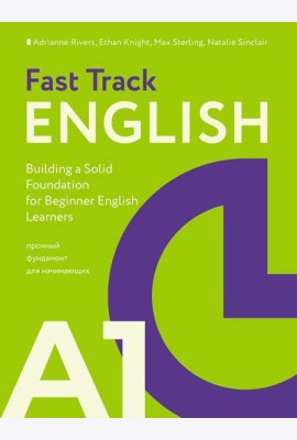 Fast Track English A1: прочный фундамент для начинающих (Building a Solid Foundation for Beginner English Learners)