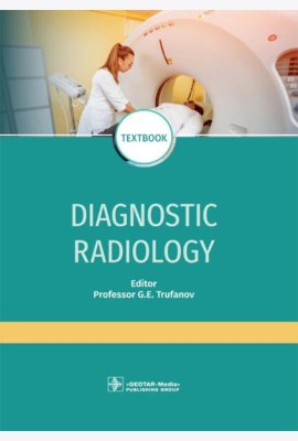 Diagnostic radiology: textbook = Лучевая диагностика: Учебник. 3-е изд., перераб.и доп