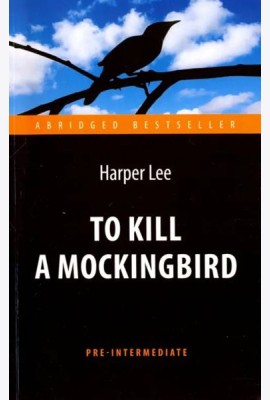 To Kill a Mockingbird = Убить пересмешника: книга для чтения на англ.яз. Pre-Intermediate