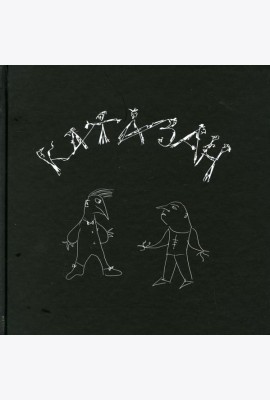 Катазан. Лучшая книга для ценителей юмора и мудрости абсурда