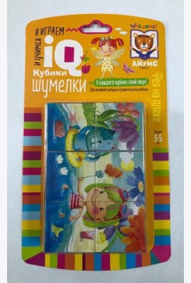 Умные кубики. Шумелки. 6 штук. Фея на пляже
