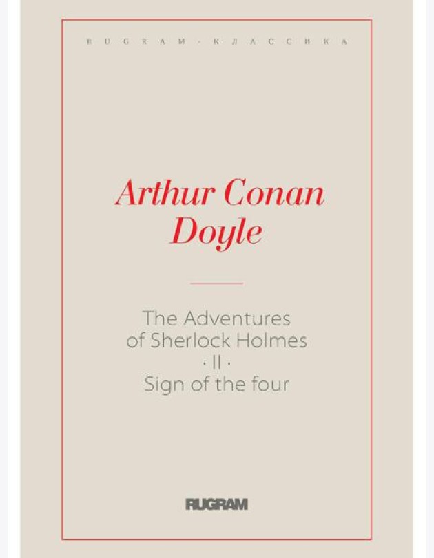 The Adventures of Sherlock Holmes II. The Sign of the Four: на англ.яз