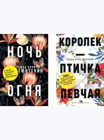 Лучшие книги о любви: 