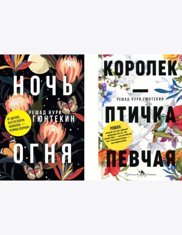 Лучшие книги о любви: 