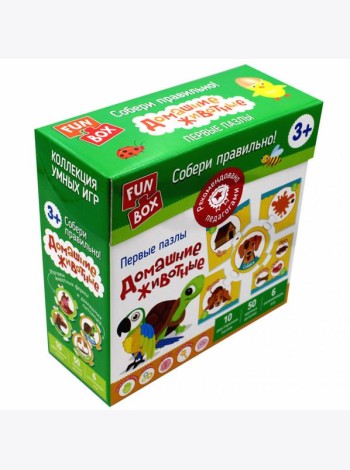 Fun Box. Первые пазлы. Собери правильно! Домашние животные. 3+