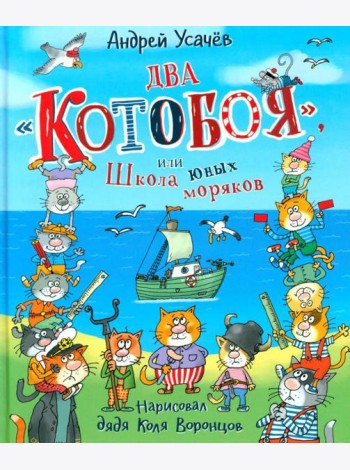 Два 