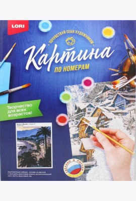 Картина по номерам на картоне 
