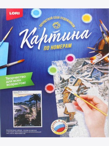 Картина по номерам на картоне 