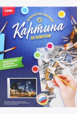 Картина по номерам на картоне 