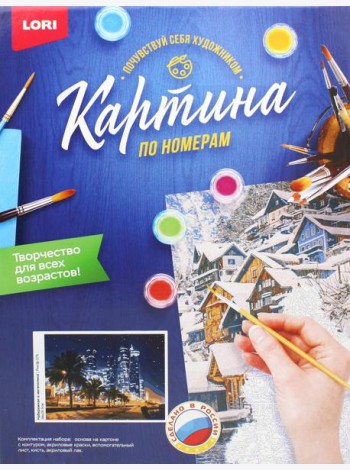 Картина по номерам на картоне 