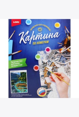 Картина по номерам на картоне 