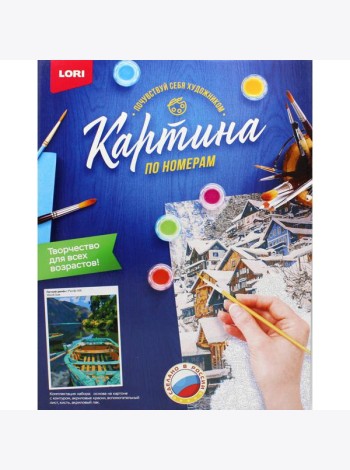 Картина по номерам на картоне 