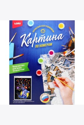 Картина по номерам на картоне 