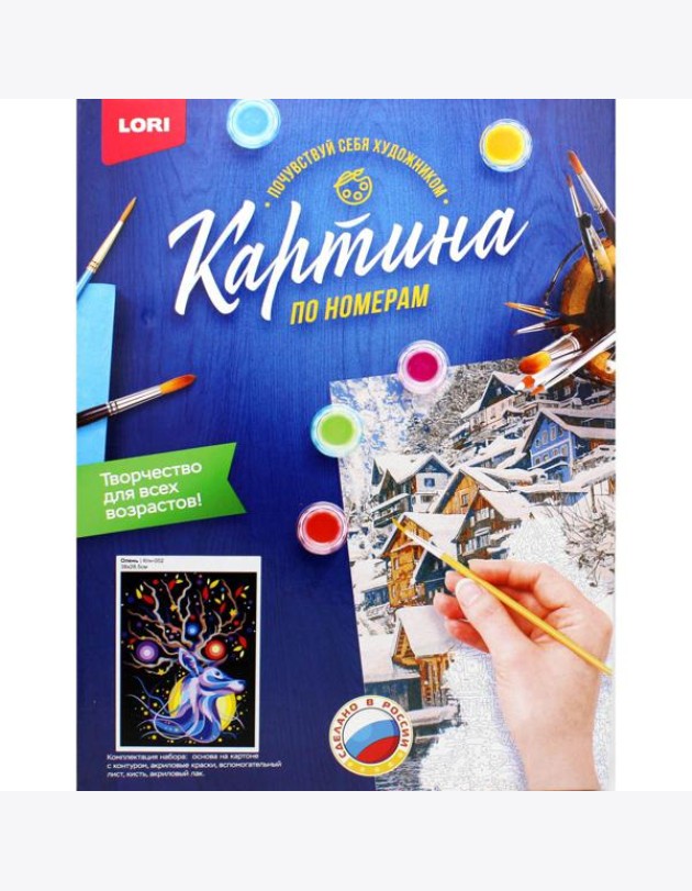 Картина по номерам на картоне