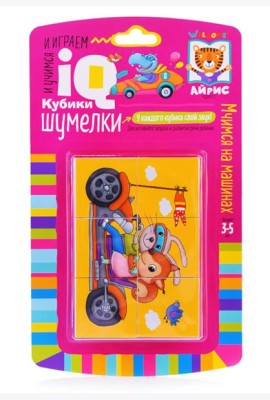 Умные кубики. Шумелки. 6 штук. Мчимся на машинах