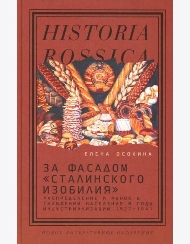 За фасадом