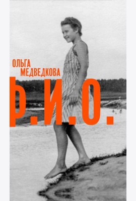 Ф.И.О. Три тетради