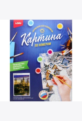 Картина по номерам на картоне 
