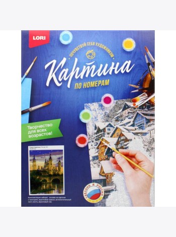 Картина по номерам на картоне 