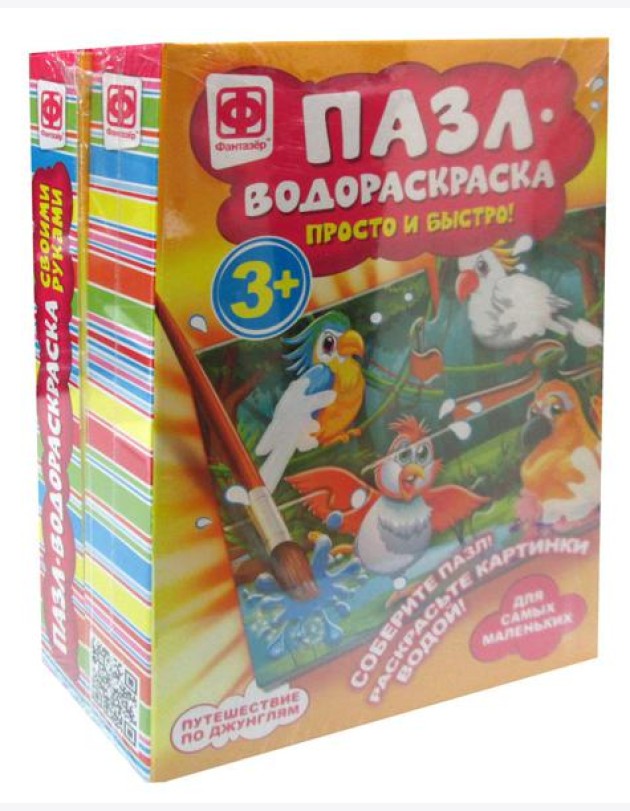 Пазлы-водораскраски Набор №7 (комплект из 2 шт)
