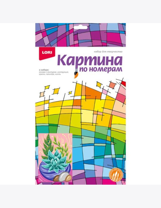 Картина по номерам для малышей 