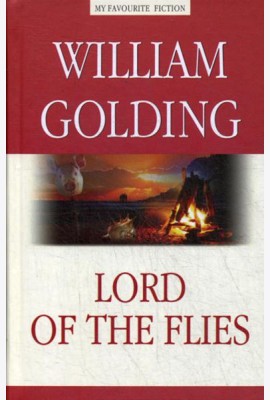 Lord of the Flies = Повелитель мух