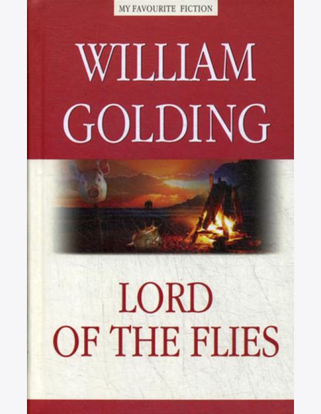 Lord of the Flies = Повелитель мух