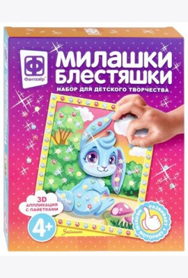 257084 Милашки Блестяшки Зайчонок